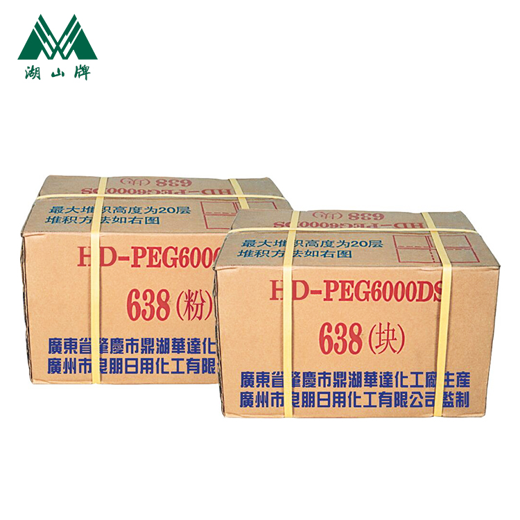 638增稠剂（聚乙二醇6000双硬脂酸酯）纺织印染增稠剂PEG150二硬脂酸酯